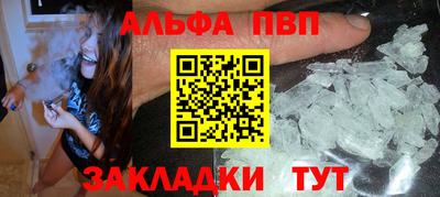 кокаин премиум Бердск