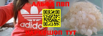 кокаин премиум Бердск