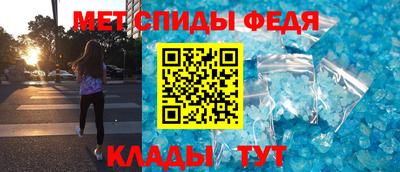 каннабис Белорецк