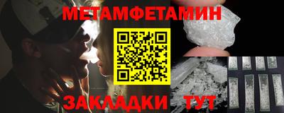 ешки Белореченск