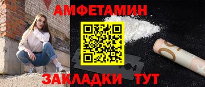 ешки Белореченск