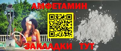кокаин премиум Бердск