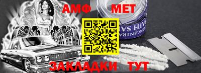 каннабис Белорецк