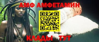 ешки Белореченск