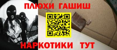 каннабис Белорецк