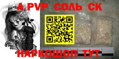 каннабис Белорецк