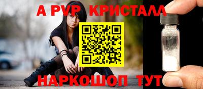 ешки Белореченск
