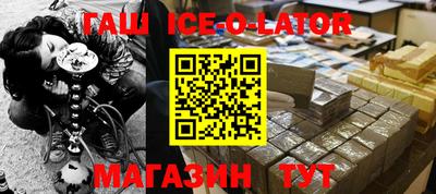 кокаин премиум Бердск