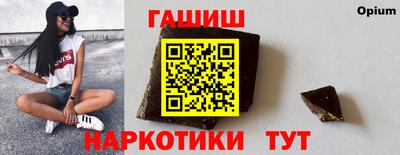 ешки Белореченск