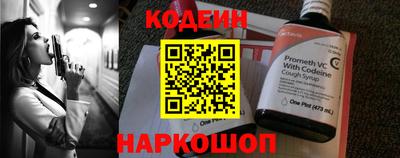 ешки Белореченск