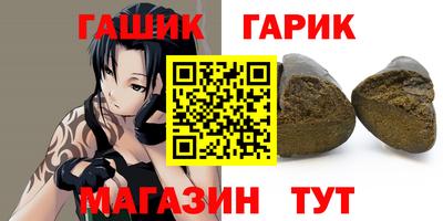 кокаин премиум Бердск