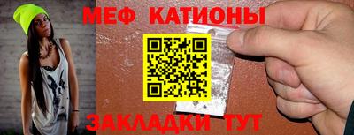 ешки Белореченск
