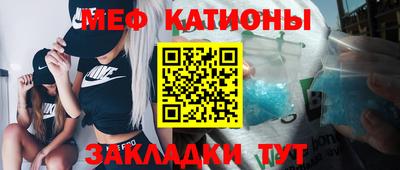 каннабис Белорецк