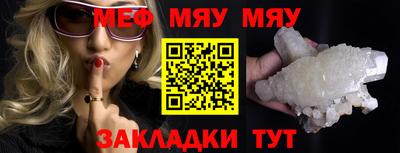 каннабис Белорецк