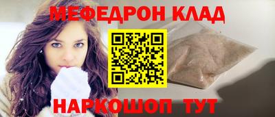 каннабис Белорецк
