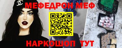 кокаин премиум Бердск
