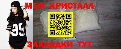 ешки Белореченск