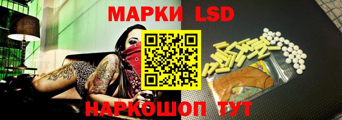 Заречный  ЛСД экстази ecstasy  Вход с VPN  ЛСД экстази кислота 