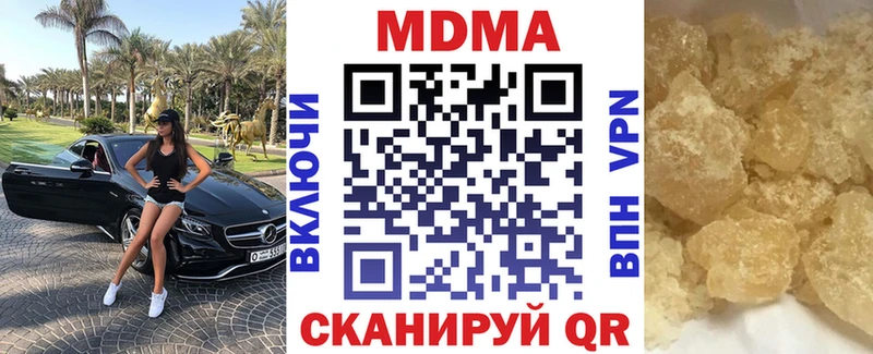 наркотики  Заречный  MDMA молли 