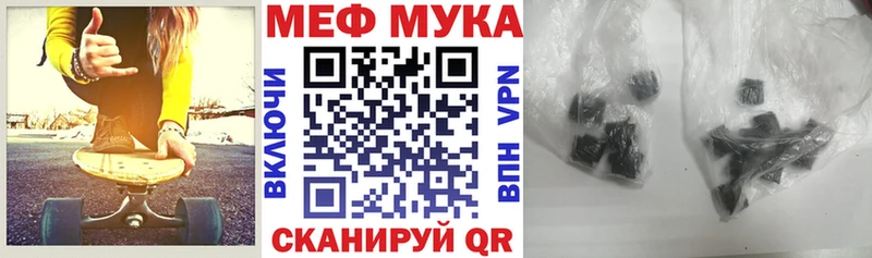 мега ссылка  сайты даркнета клад  Меф mephedrone  магазин продажи наркотиков  Заречный 