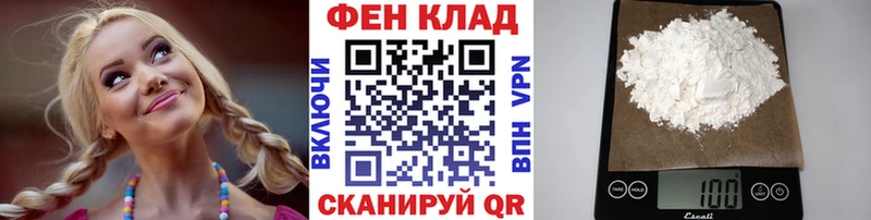 МЕТАМФЕТАМИН винт  omg   shop телеграм  Заречный 