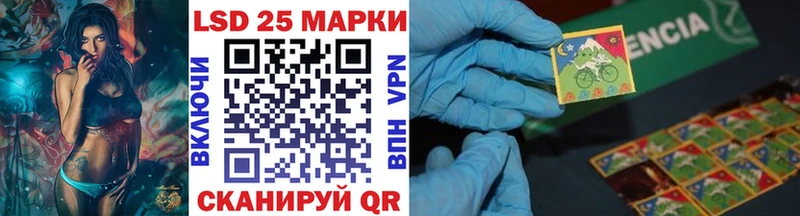 Марки N-bome 1,5мг  Заречный 