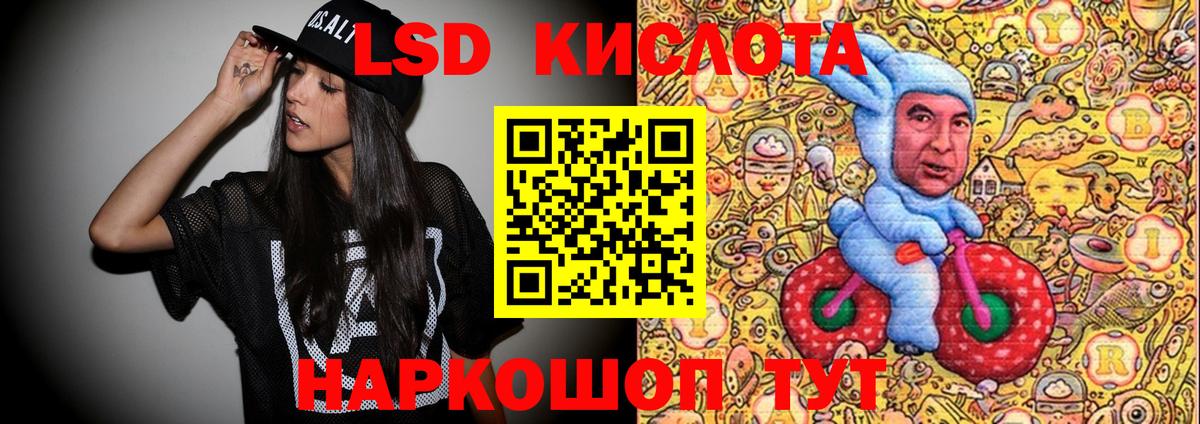 Наркотические марки 1500мкг  Вход с VPN  Заречный 