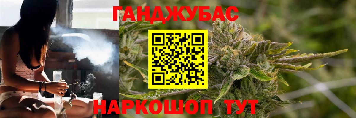 Шишки марихуана Bruce Banner  МАРИХУАНА тримм  Вход с VPN  Заречный  Шишки марихуана индика 